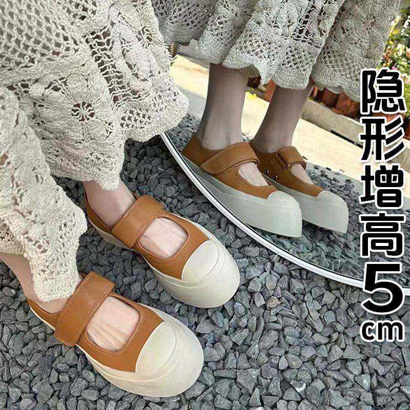 香港mona赵露思同款牛仔布丑萌增高春秋玛丽珍鞋女魔术贴厚底包鞋,女鞋,玛丽珍鞋,淘宝优惠券,粉丝福利购,淘宝优惠卷