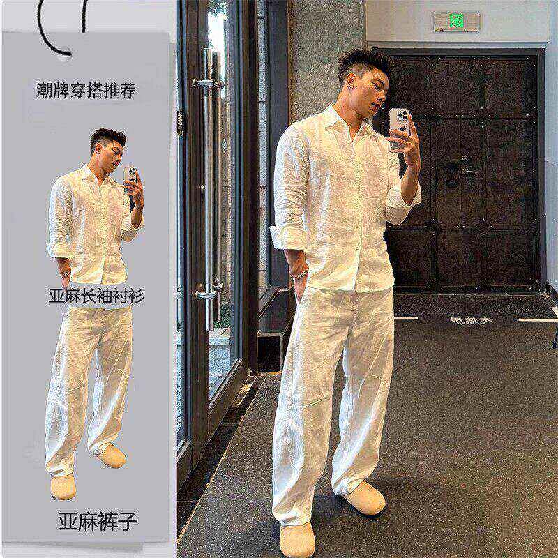 轻奢老钱风亚麻套装男2026白色透气防晒长袖裤子休闲整套男装