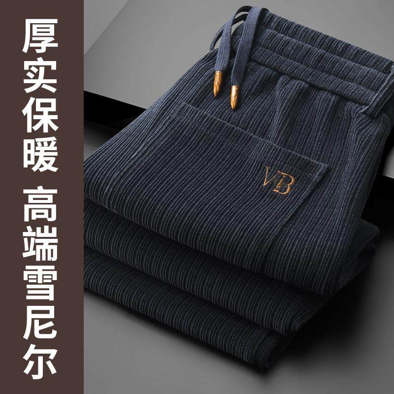 Mostarsea~高端雪尼尔男士休闲裤垂顺运动裤宽松直筒柔软亲肤长裤,男装,大码下装,淘宝优惠券,粉丝福利购,淘宝优惠卷