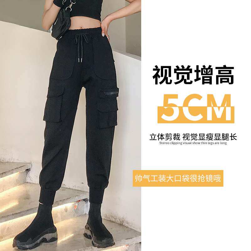 2021秋冬新款工装裤女宽松bf风显瘦高腰ins哈伦裤休闲束脚裤
