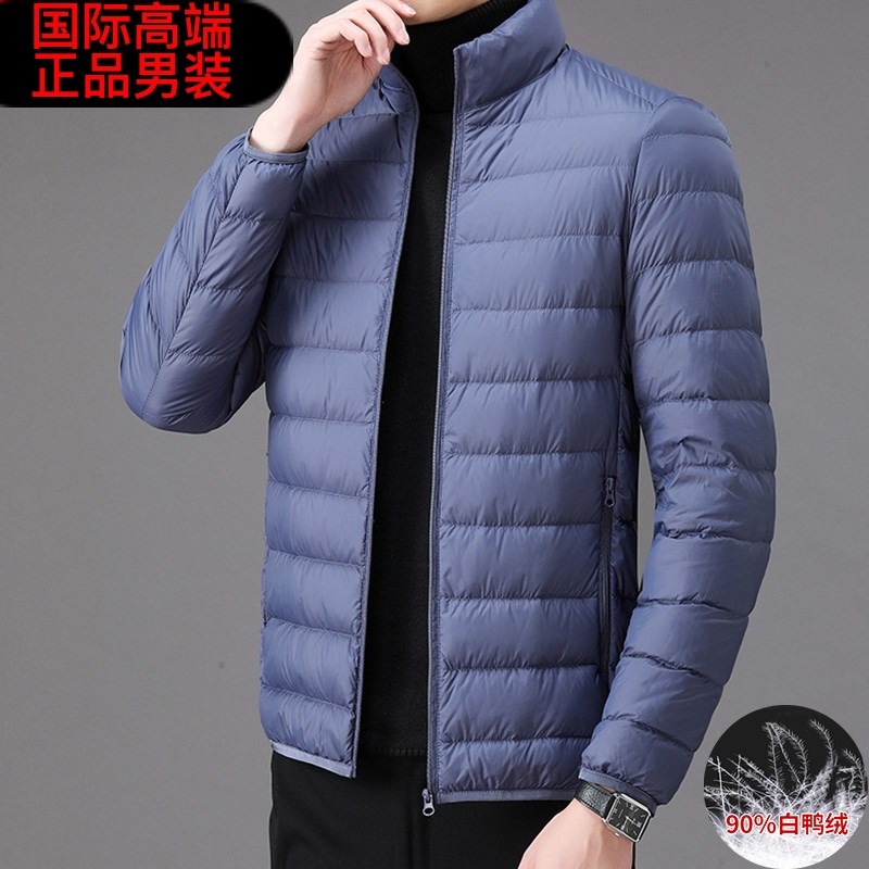 轻薄羽绒服男2024年冬季新款纯色超轻便立领短款保暖男士外套高端