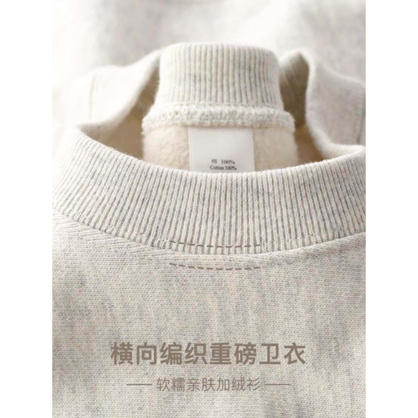 Home Daily 经典永不过时!重磅纯棉薄绒宽松简约运动男女款卫衣