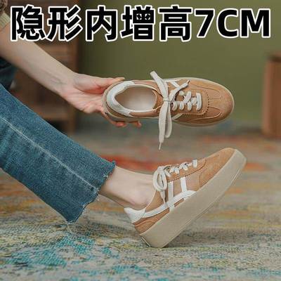 港风轻奢新款~内增高厚底德训鞋女2024秋冬百搭真皮松糕休闲板鞋