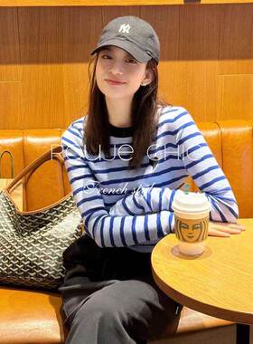法国rouje chic法式百搭休闲风蓝色条纹修身显瘦T恤女秋长袖上衣