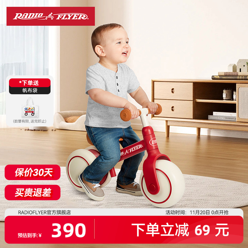 25新品美国瑞飞儿滑步车1-3岁宝宝入门平衡车无脚踏学步车玩具车