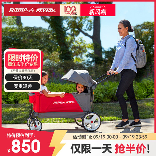 四轮车露营车儿童手推车户外露营