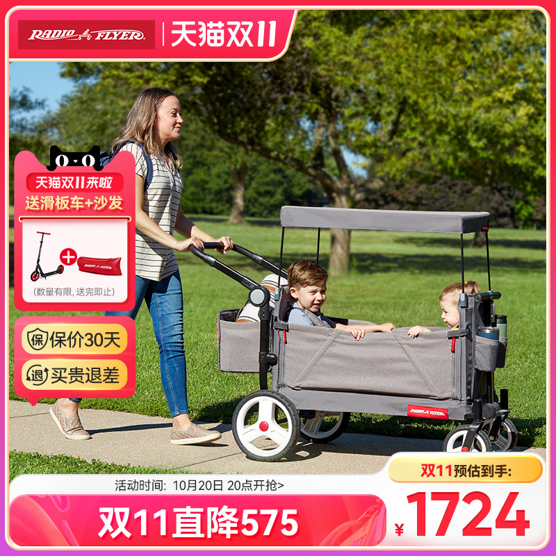 美国多功能折叠四轮户外遛娃神器