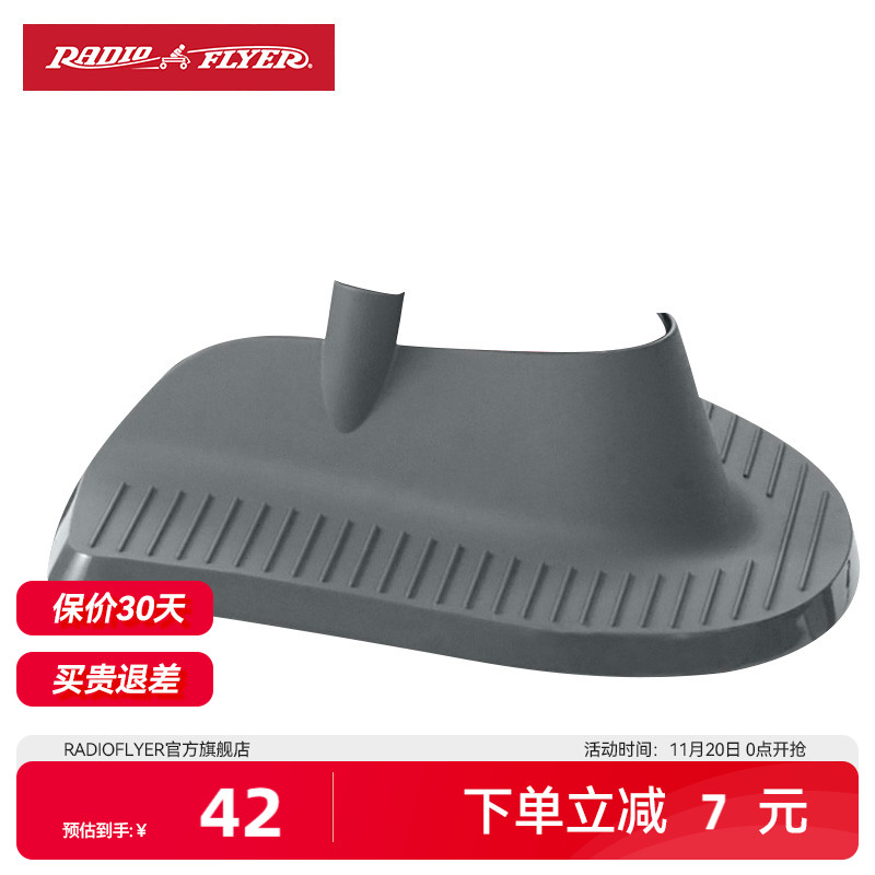 美国radioflyer儿童三轮车