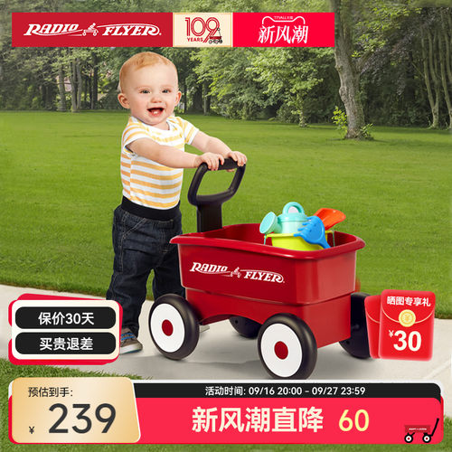 儿童沙滩园艺玩具套装