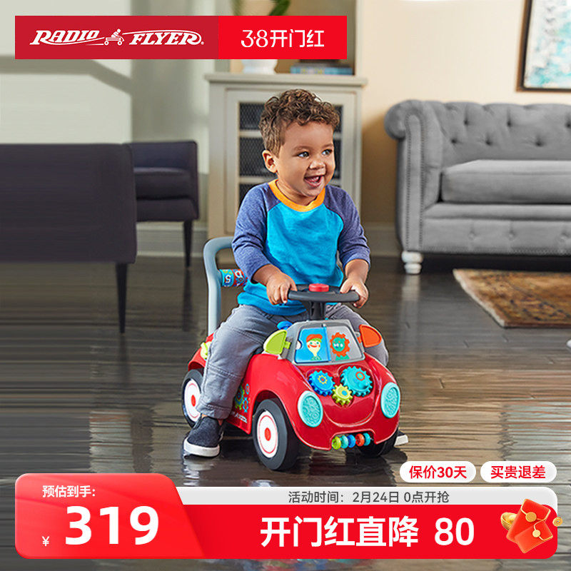 美国RadioFlyer瑞飞儿宝宝学步车手推多功能婴儿学走路玩具助步车