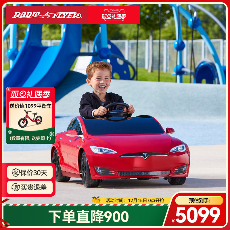 radioflyer特斯拉儿童四轮电动车