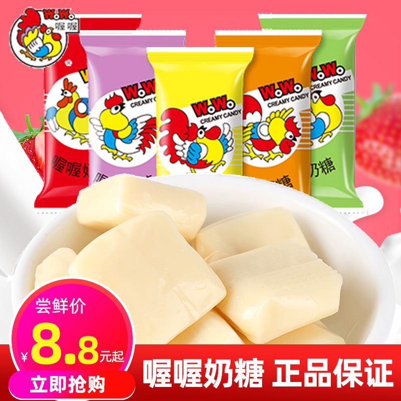 上海喔喔奶糖佳佳咖啡糖散装500g童年牛奶糖婚庆宴会年货新年糖果