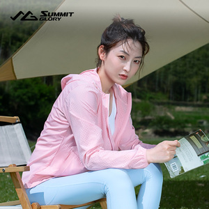 揽胜天下夏季长袖运动防晒衣户外宽松薄款女士皮肤衣W82301