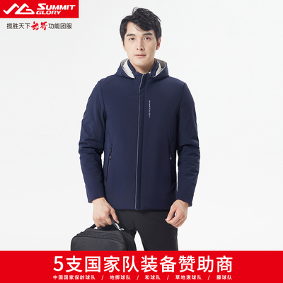 【专柜同款】揽胜天下户外白鸭绒双面穿羽绒服外套男上衣 MB7536