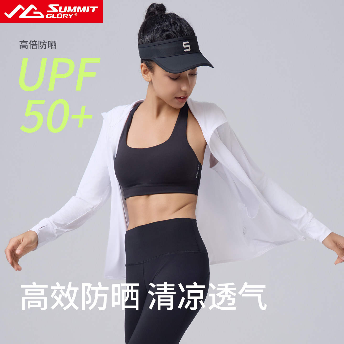 揽胜天下户外针织防晒衣女夏季防紫外线吸湿透气防晒服外套男