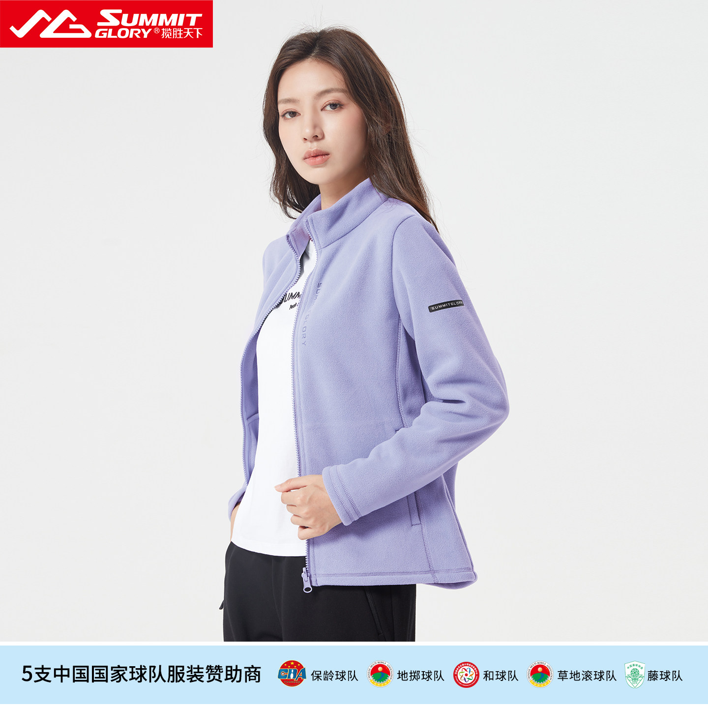 揽胜天下户外抓绒衣内胆女 WB6922