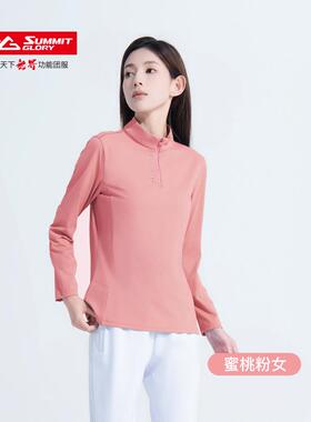 揽胜天下户外运动女士长袖T恤2025新款修身显瘦上衣 WD5760