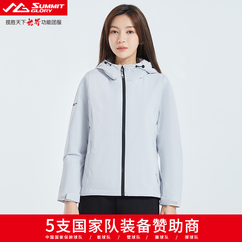 揽胜天下防风户外运动连帽夹克男透气简约百搭女功能外套 MA6169,户外/登山/野营/旅行用品,户外休闲衣,淘宝优惠券,粉丝福利购,淘宝优惠卷