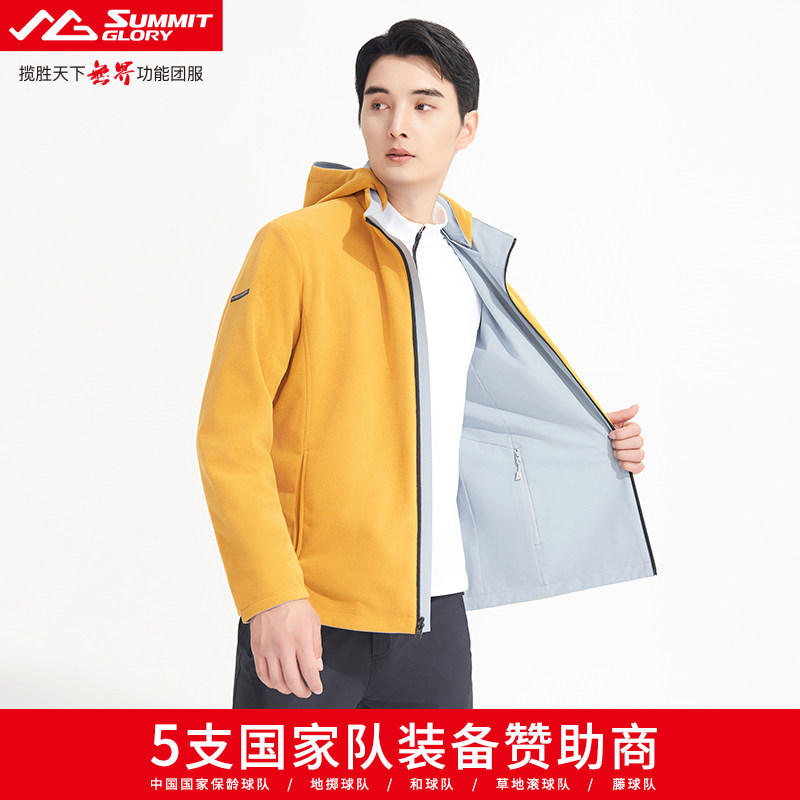 【专柜同款】揽胜天下户外休闲运动服双面穿夹克秋冬外套男ME6157