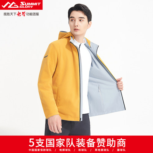 【专柜同款】揽胜天下户外休闲运动服双面穿夹克秋冬外套男ME6157