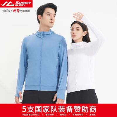 揽胜天下防晒衣女2025新款夏防紫外线透气upf50防晒服外套WD3361