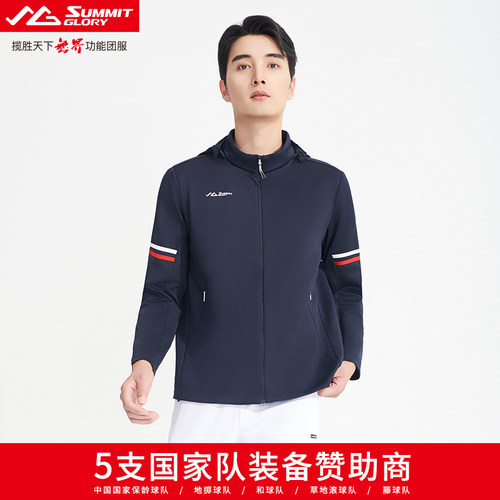 【专柜同款】揽胜天下休闲运动卫衣外套春秋款百搭上衣男 ME5631
