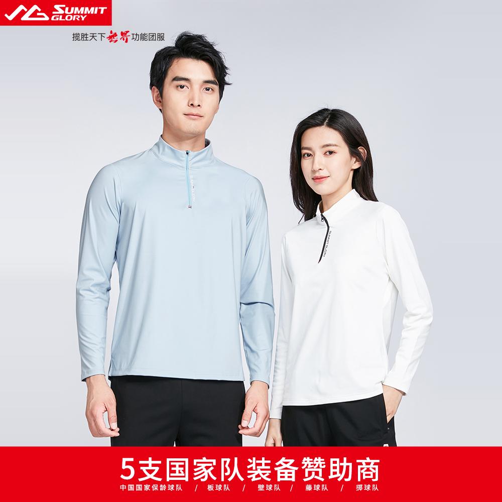 【专柜同款】揽胜天下立领长袖女户外登山休闲运动男T恤衫 MA5789