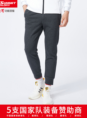 【专柜同款】揽胜天下户外休闲运动裤男针织弹力束口裤 MA68107
