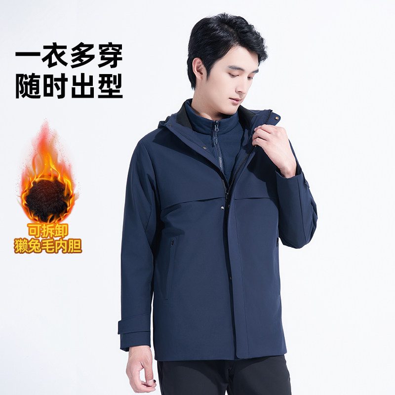 【专柜同款】揽胜天下獭兔内胆三合一夹克中长款外套上衣男MD7239