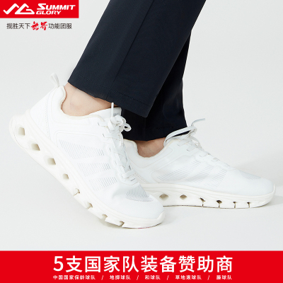 SUMMITGLORY/揽胜天下跑步鞋