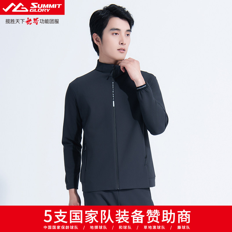 揽胜天下优享严选男式立领开衫卫衣 MD5670 尺码：S-5XL /件