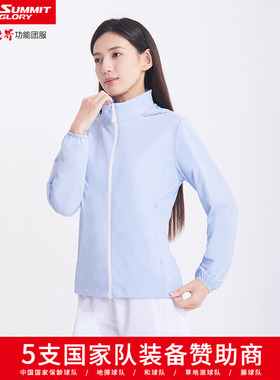 揽胜天下专柜同款商务休闲功能夹克外套女弹力皮肤衣 WF3366