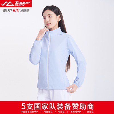 揽胜天下专柜同款商务休闲功能夹克外套女弹力皮肤衣 WF3366