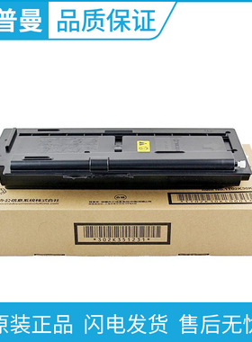 原装 京瓷TK-478墨粉组件 适用 FS-6025 6030 6525 6530MFP复印机