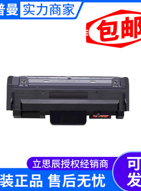 原装立思辰KC-1930黑色墨粉盒 KC-1934黑色感光鼓 用于GA3330dn