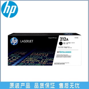 M578dn彩色激光打印机原装 M555dn 硒鼓 M554dn 惠普212a硒鼓