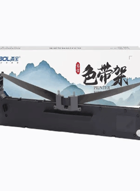高宝适用标拓AR790K色带架 AR710K AR550K色带架 Biaotop 星谷TY-