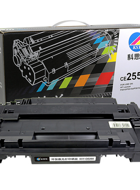 科思特新款网络版CE255A硒鼓适用惠普HP 255A P3015 3015d 3015dn