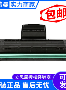 原装立思辰TD-237黑色硒鼓 用于 GA7220n