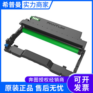 400系列 P3010D 奔图 P3300DN 400 P3010DW P3300DW