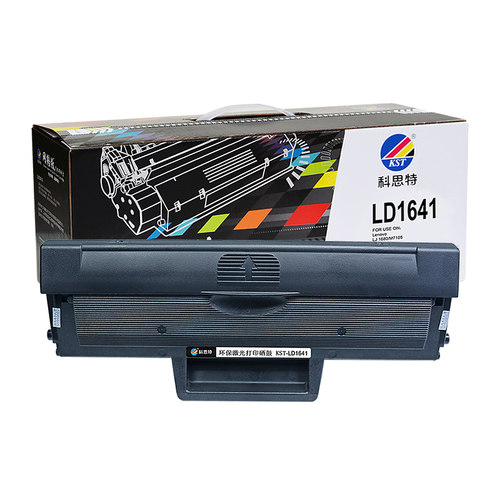 科思特LD1641硒鼓 适用联想打印机 LJ1680 M7105 1641 一体套鼓粉