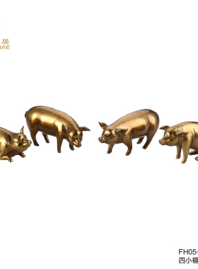 凤凰铜雕四小福猪摆件