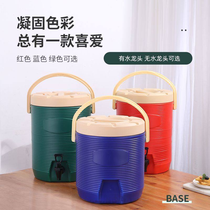 奶茶桶保温桶商用摆摊大容量带水龙头饮料桶豆浆桶茶桶奶茶店专用,厨房电器,商用奶茶店套装,淘宝优惠券,粉丝福利购,淘宝优惠卷