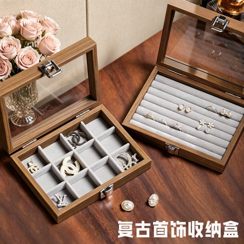 仿胡桃木高档首饰展示盒