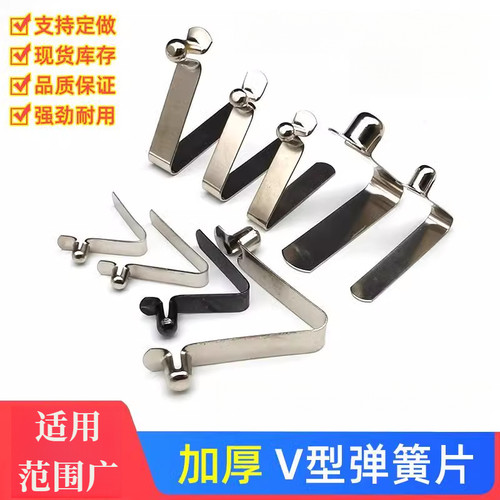 加厚V型弹片广告帐篷配件升降腿