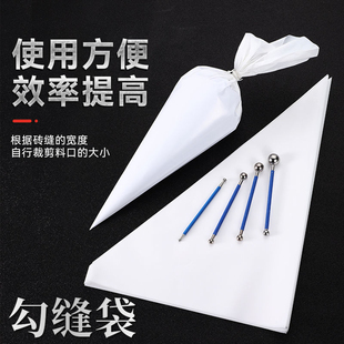 加厚瓷砖水泥袋三角填缝袋外墙勾缝袋补缝挤水泥塞灌浆枪勾缝神器