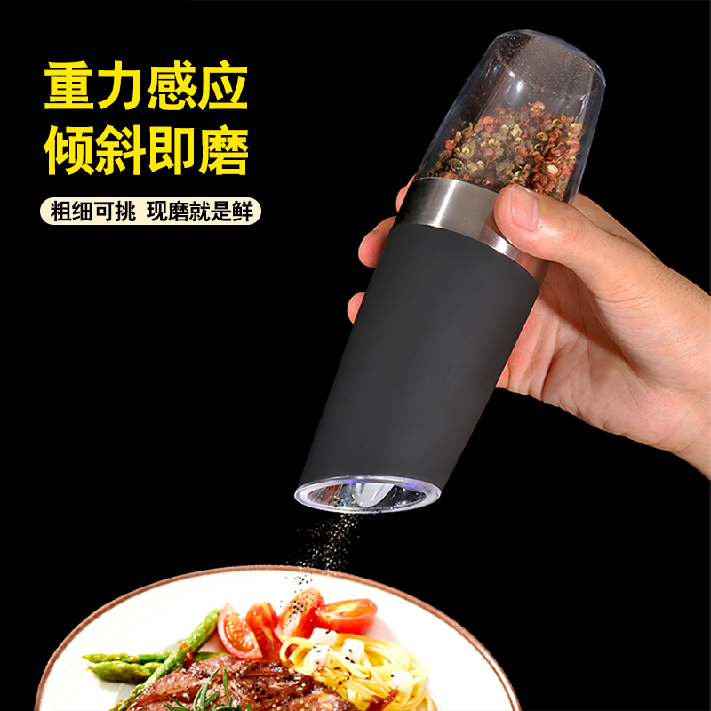 电动现磨胡椒研磨器花椒粉碎白黑
