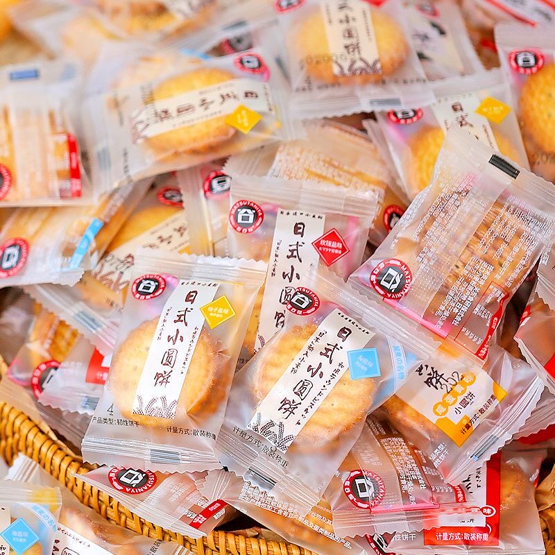 松古屋日式小圆饼海盐味小圆饼柚子盐味薄脆饼干小包装休闲小零食