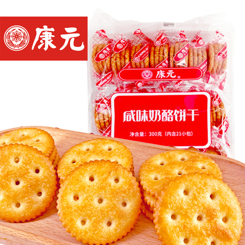 康元咸味奶酪饼干300g*2袋