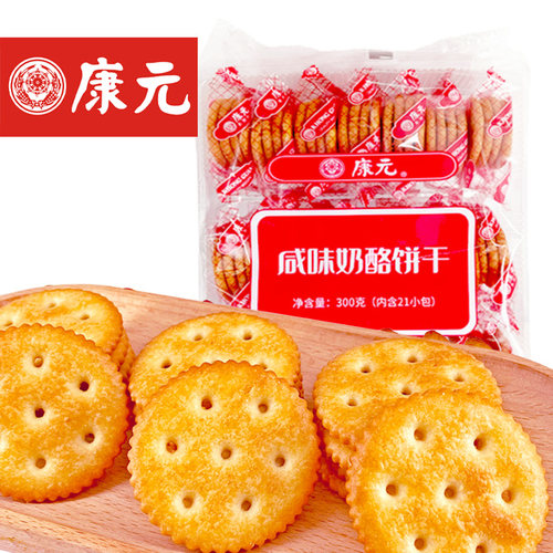 康元咸味奶酪饼干300g*2袋